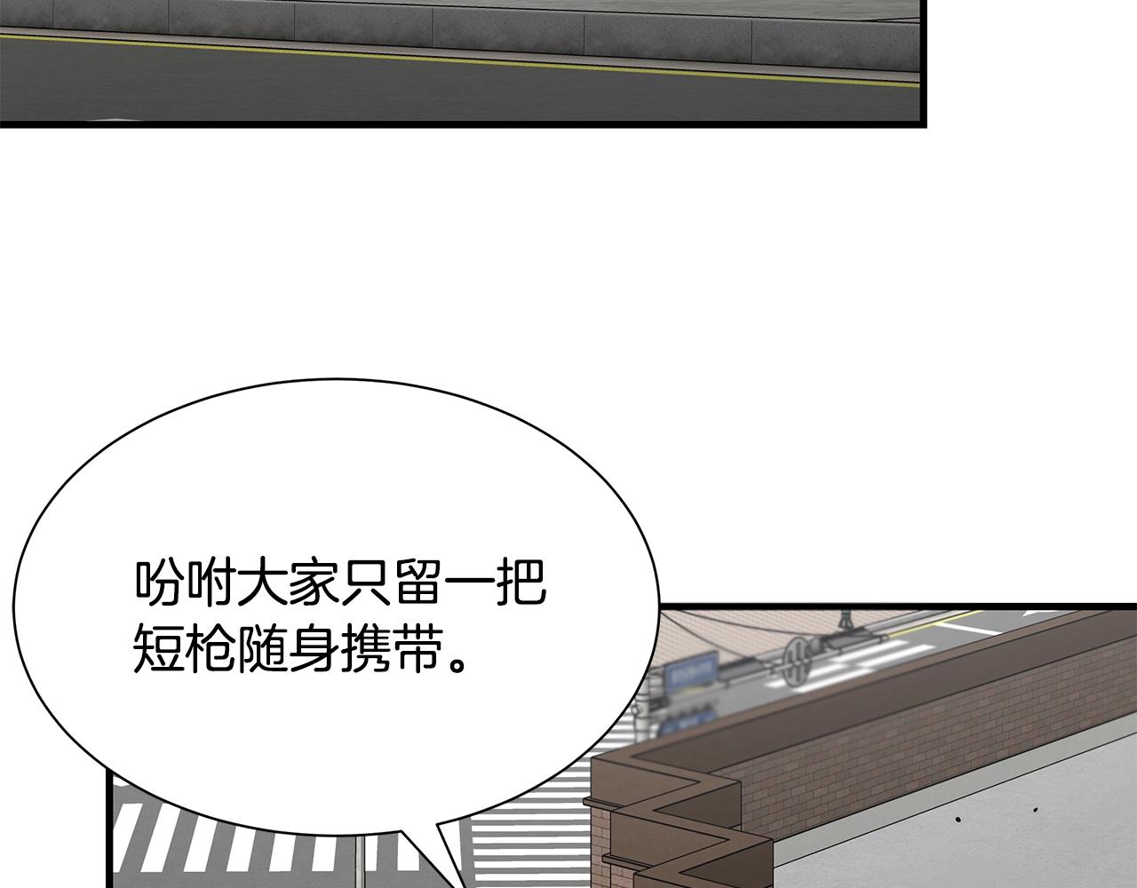 第100话 不速之客115