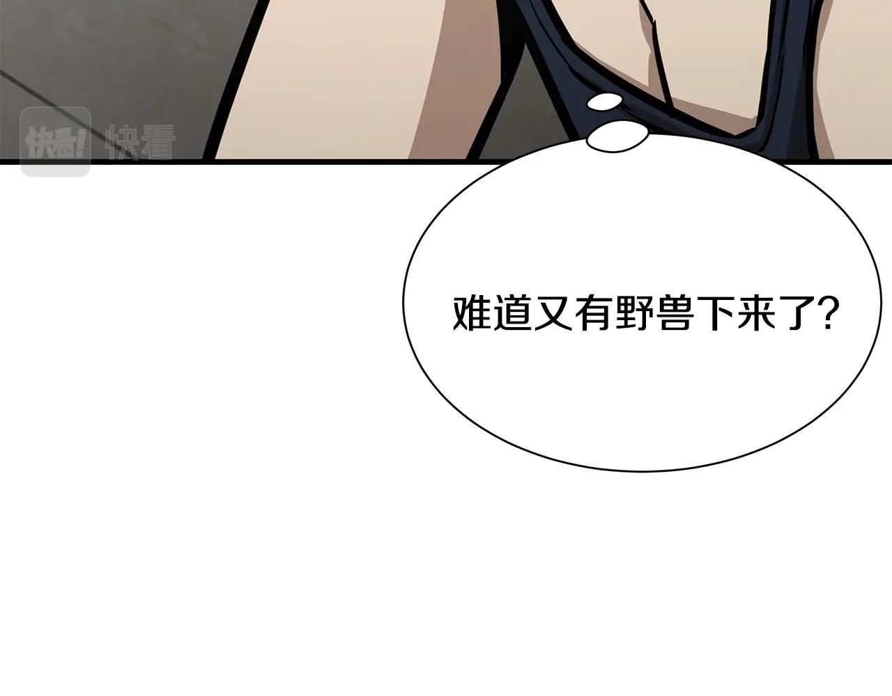 第107话 深渊变种！31