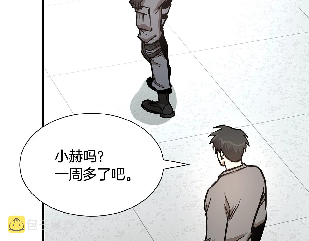 第41话 备战吧88