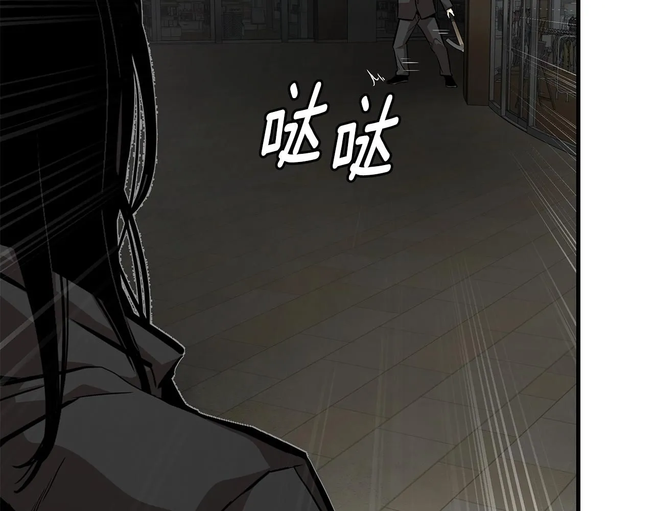 第165话 有魅力的家伙19