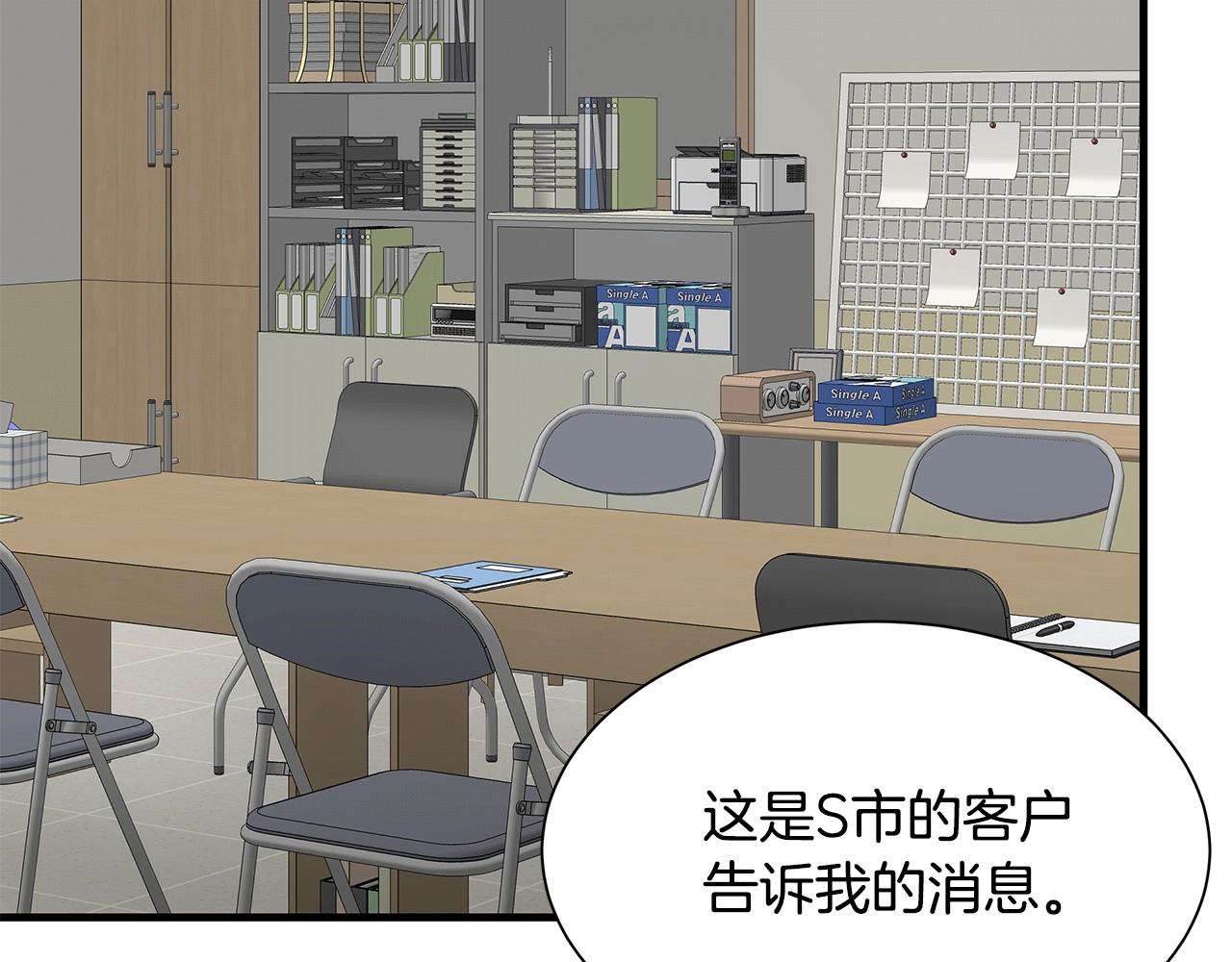 第106话 恶魔的伙伴170