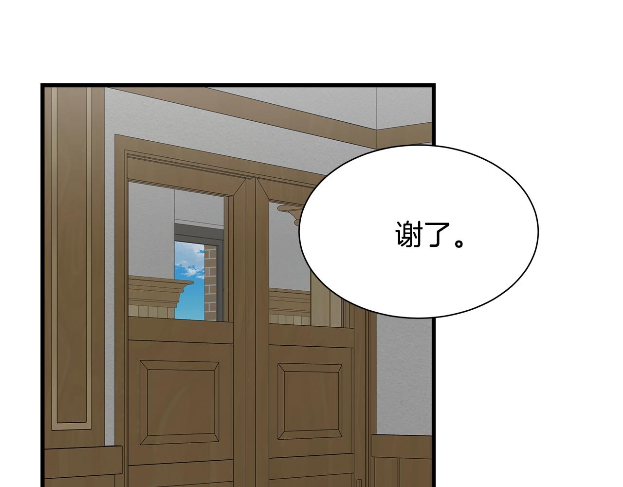 第119话 再入险境53