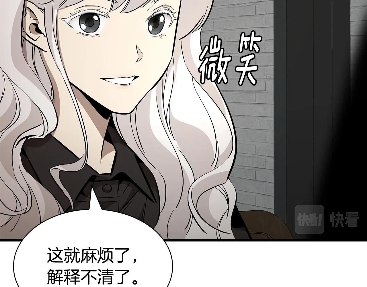 第152话 世界的真相88