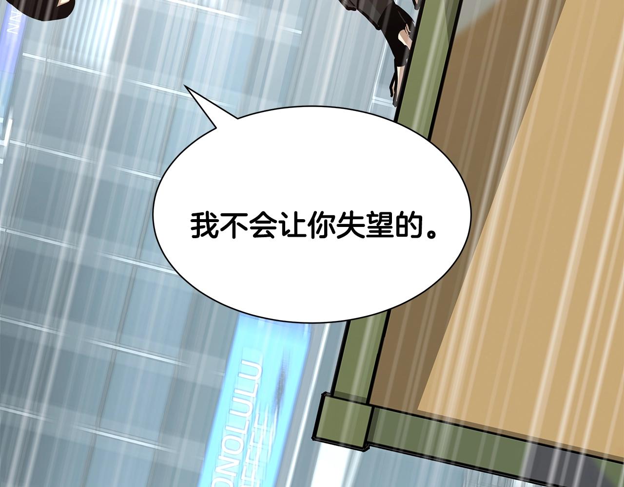 第40话 大事不妙105