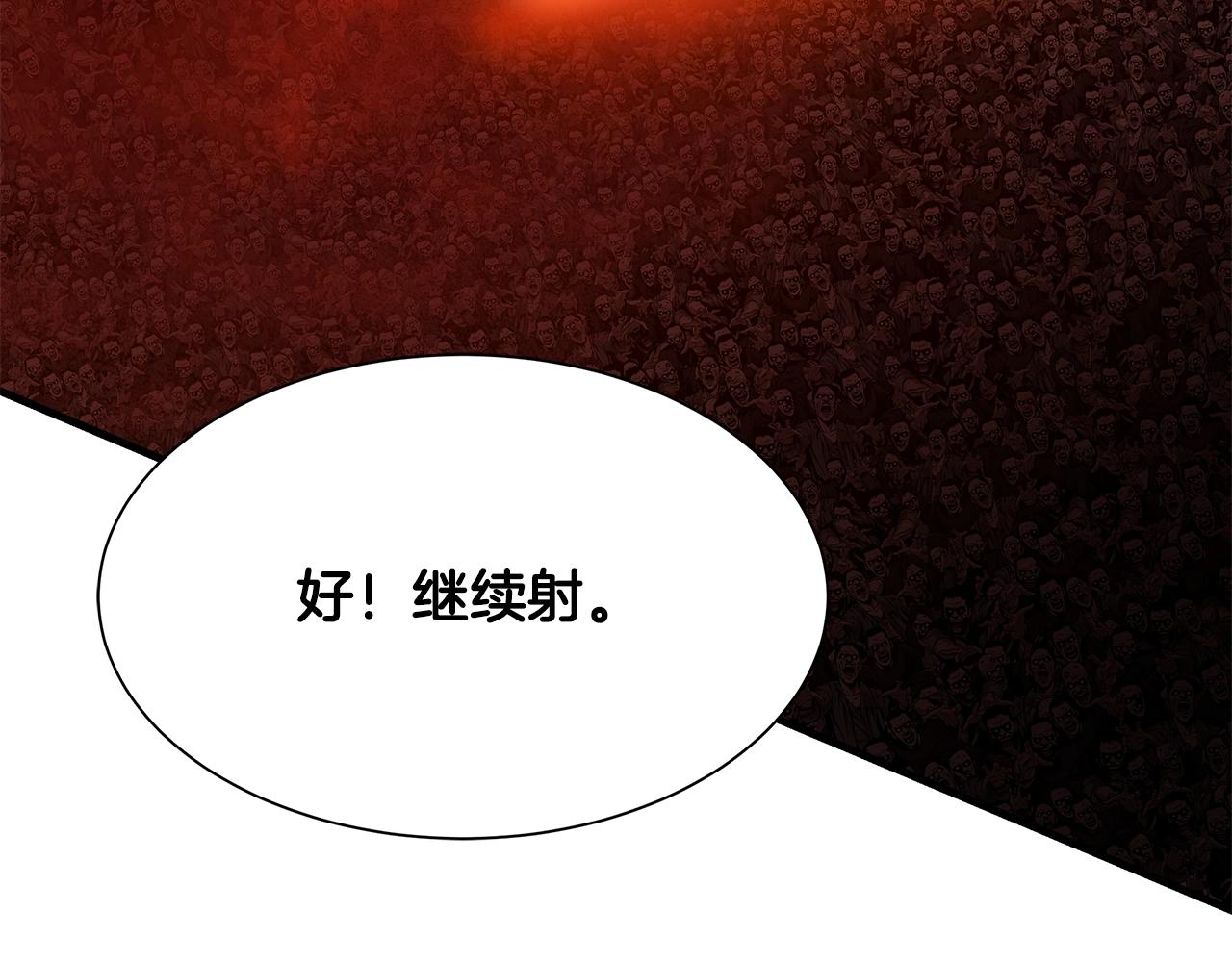 第109话 炸船161
