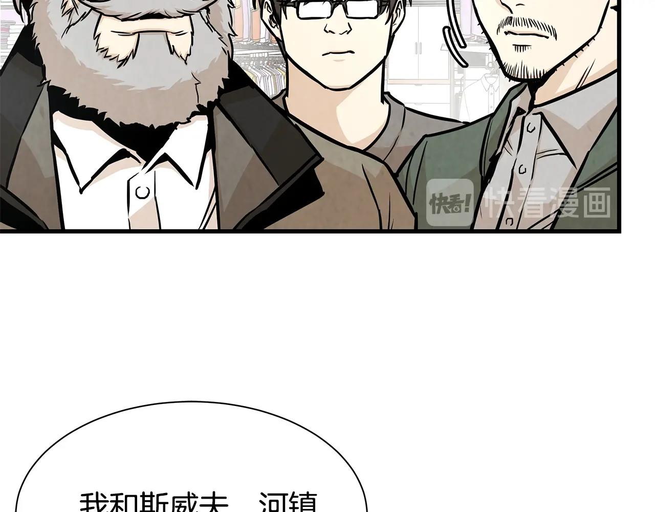 第32话 不要手软39