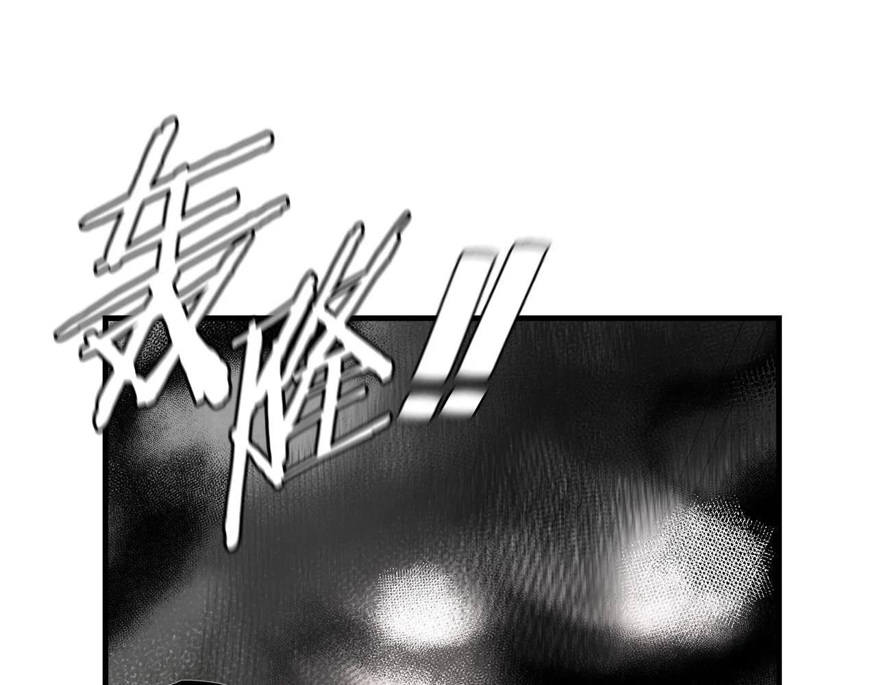 第164话 调皮0