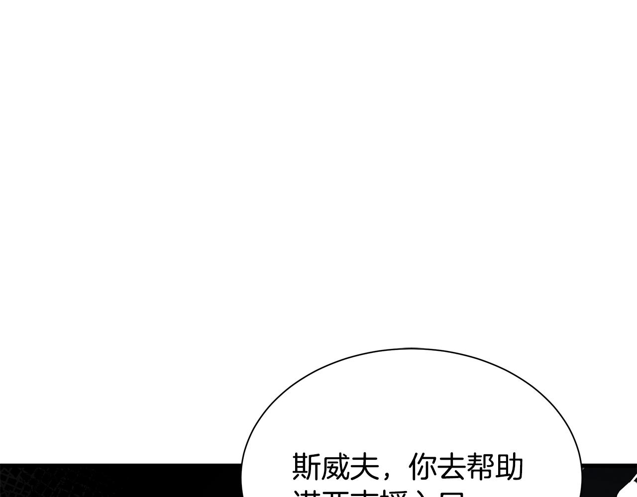 第150话 赤色的怪物71