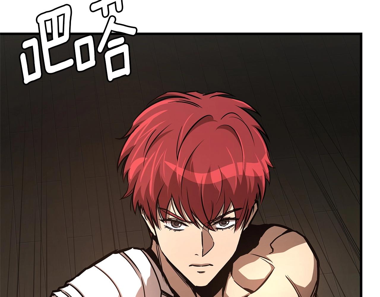第62话 我免疫了？165