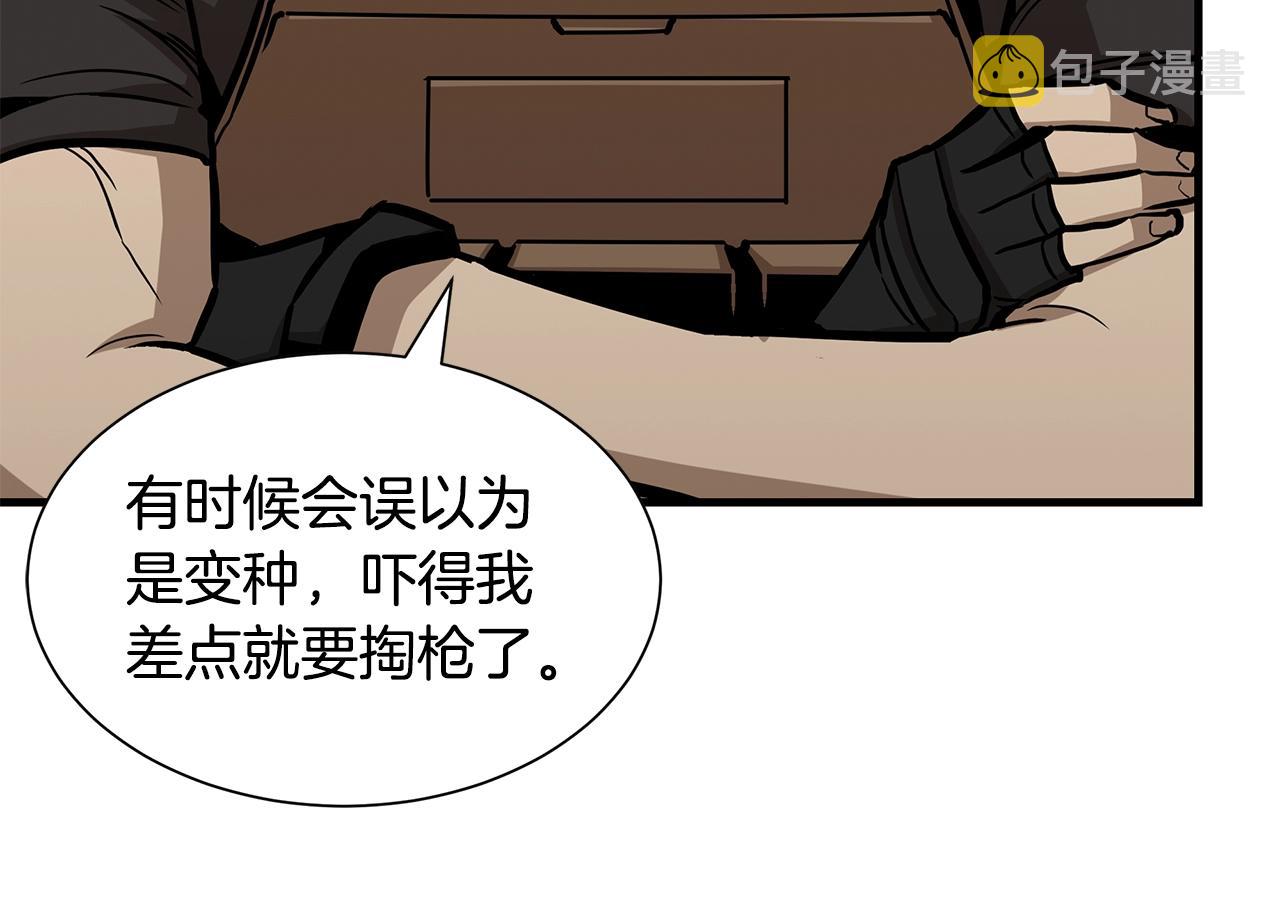第137话 僵尸特遣队90