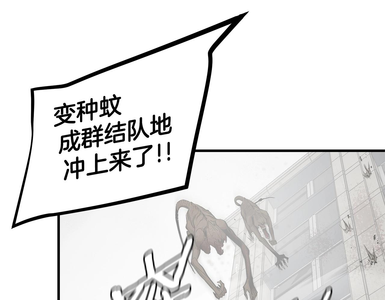 第148话 变种大军156
