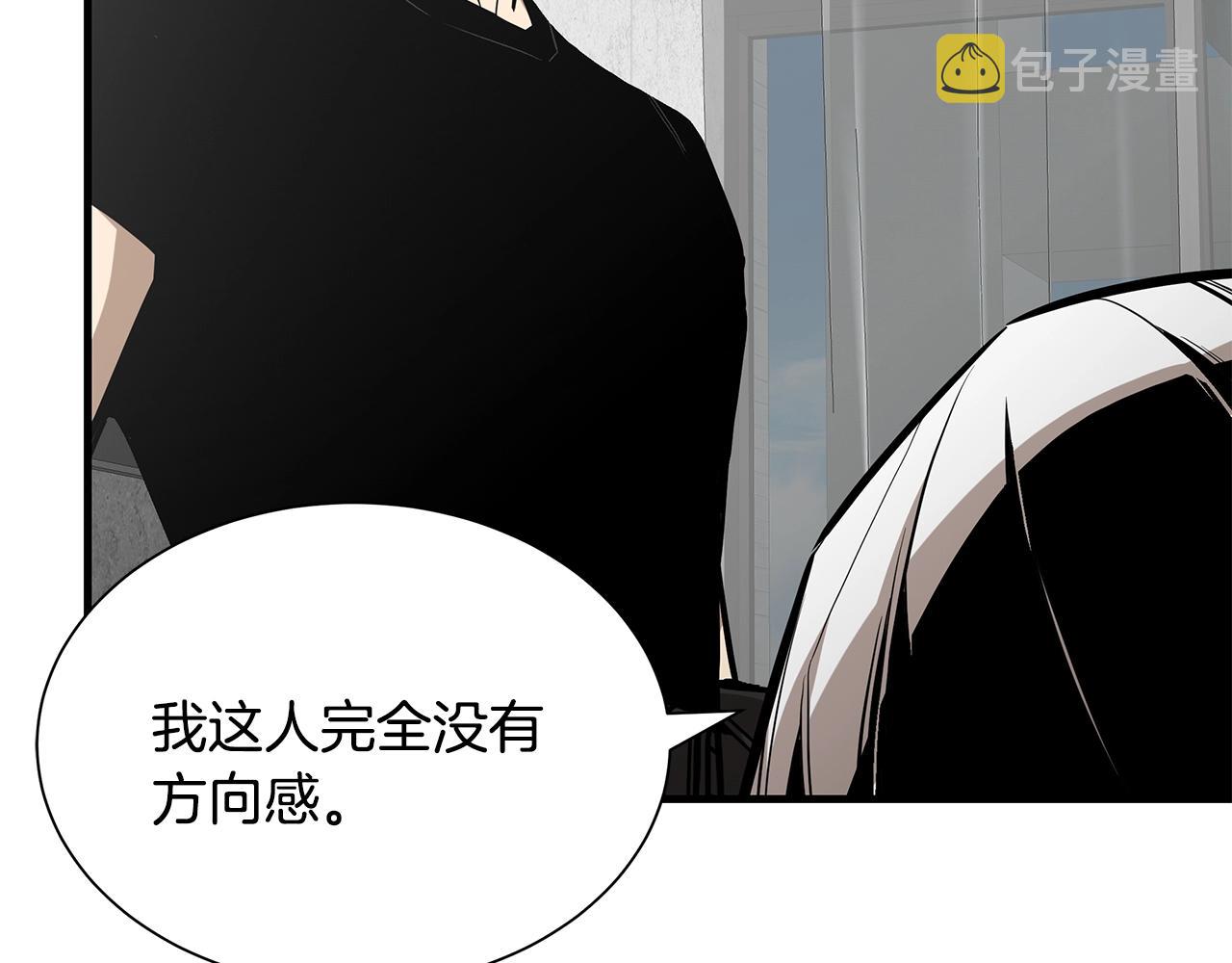 第152话 世界的真相9