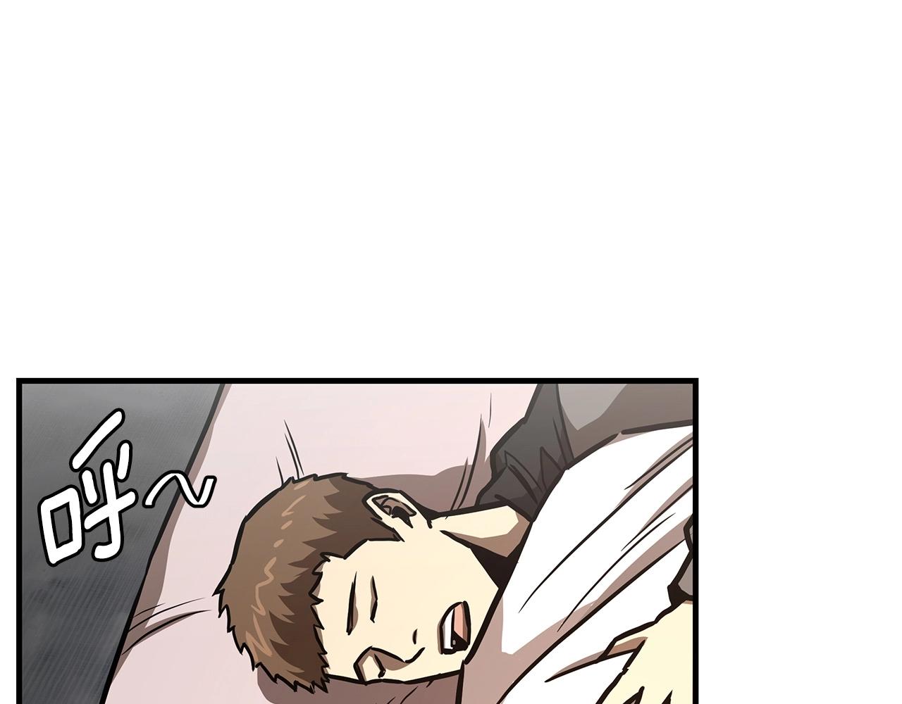 第62话 我免疫了？137