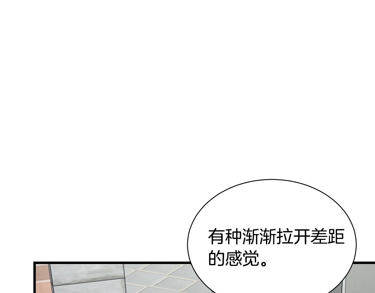 第114话 争风吃醋97