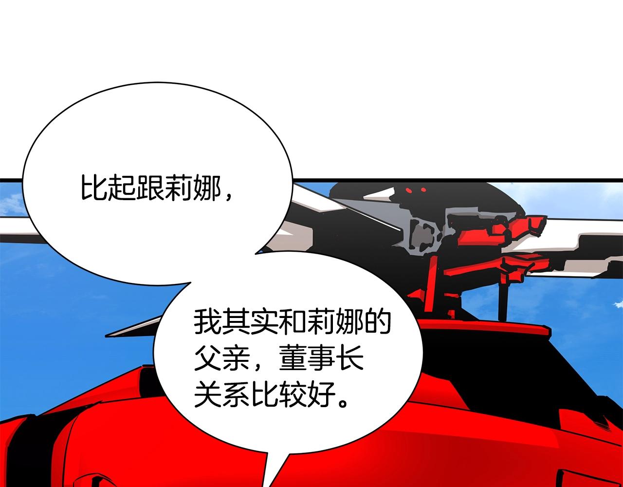 第115话 核爆将至8