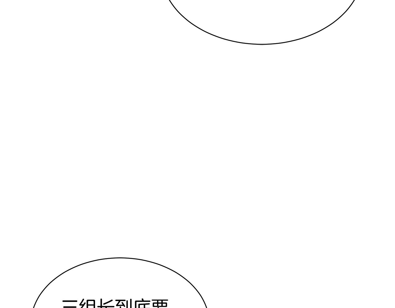 第143话 幸存者106