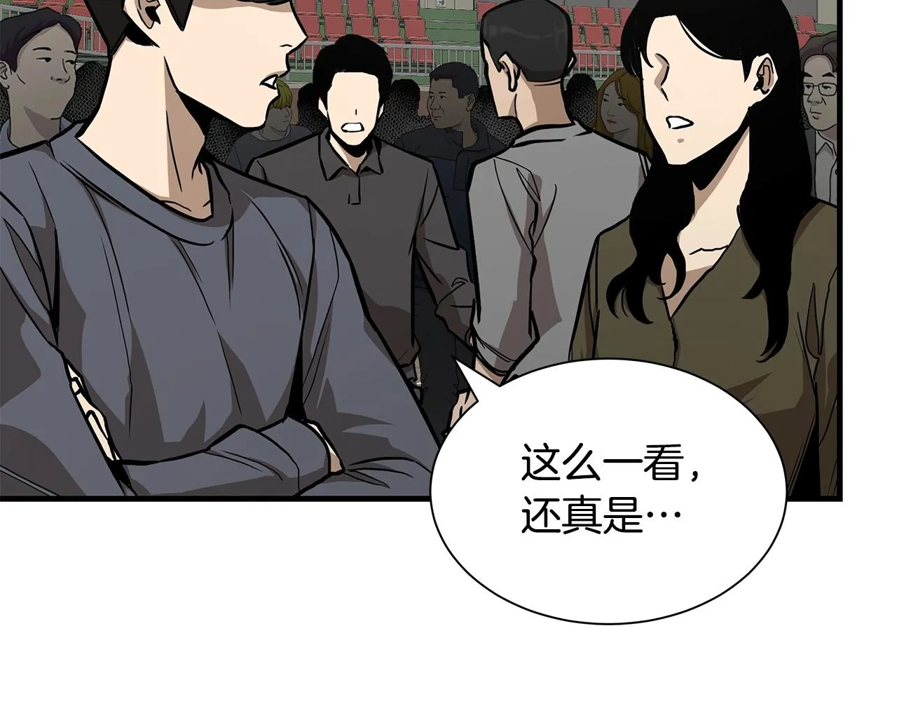 第159话 超级零元购20