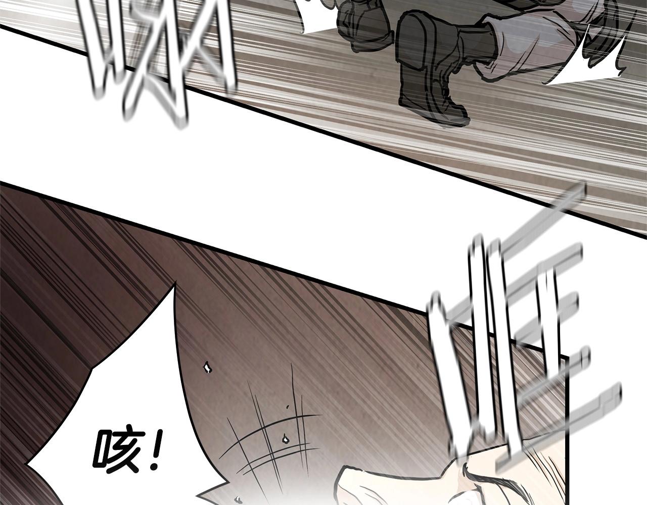 第21话 敢骗我？宰了你109