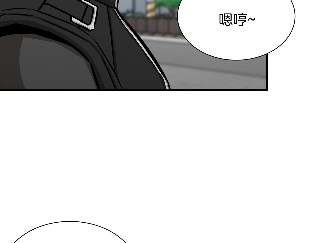 第86话 比恶是吧！132