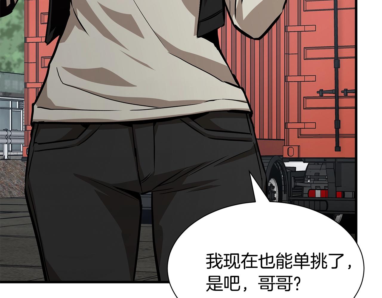 第92话 扬帆起航149