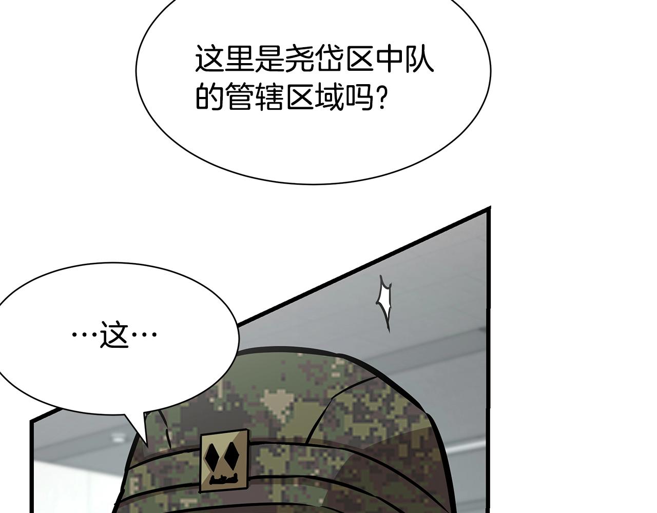 第38话 我赌你的枪离没有子弹37