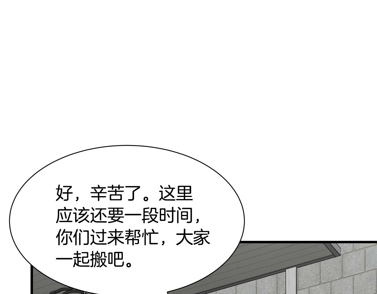 第54话 分歧95