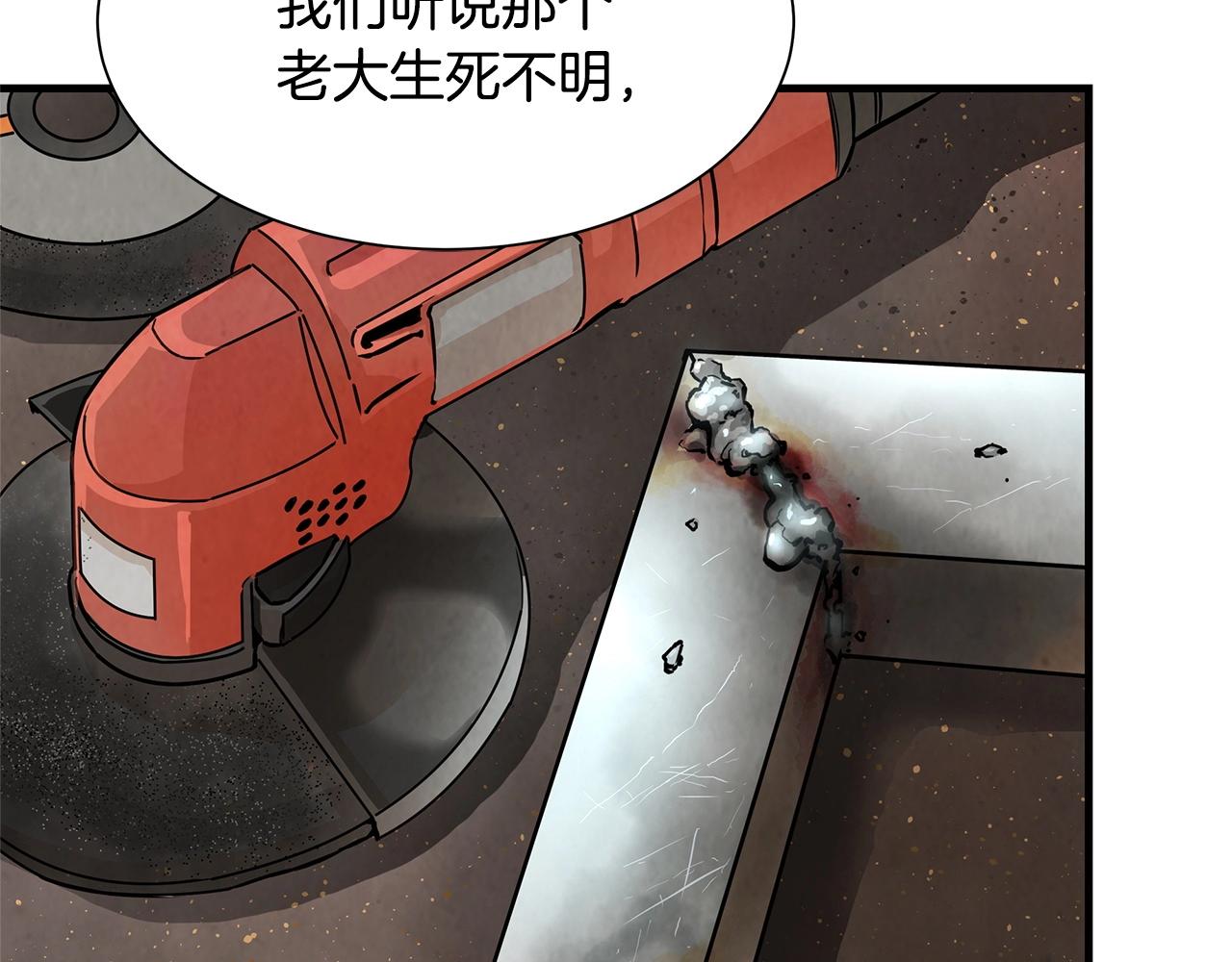 第33话 正轨79