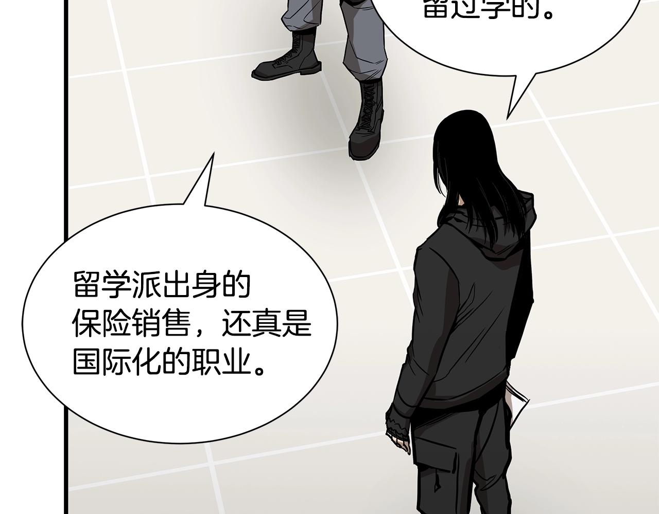 第133话 希望86