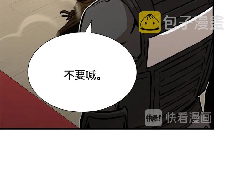 第68话 祈祷吧，人渣93