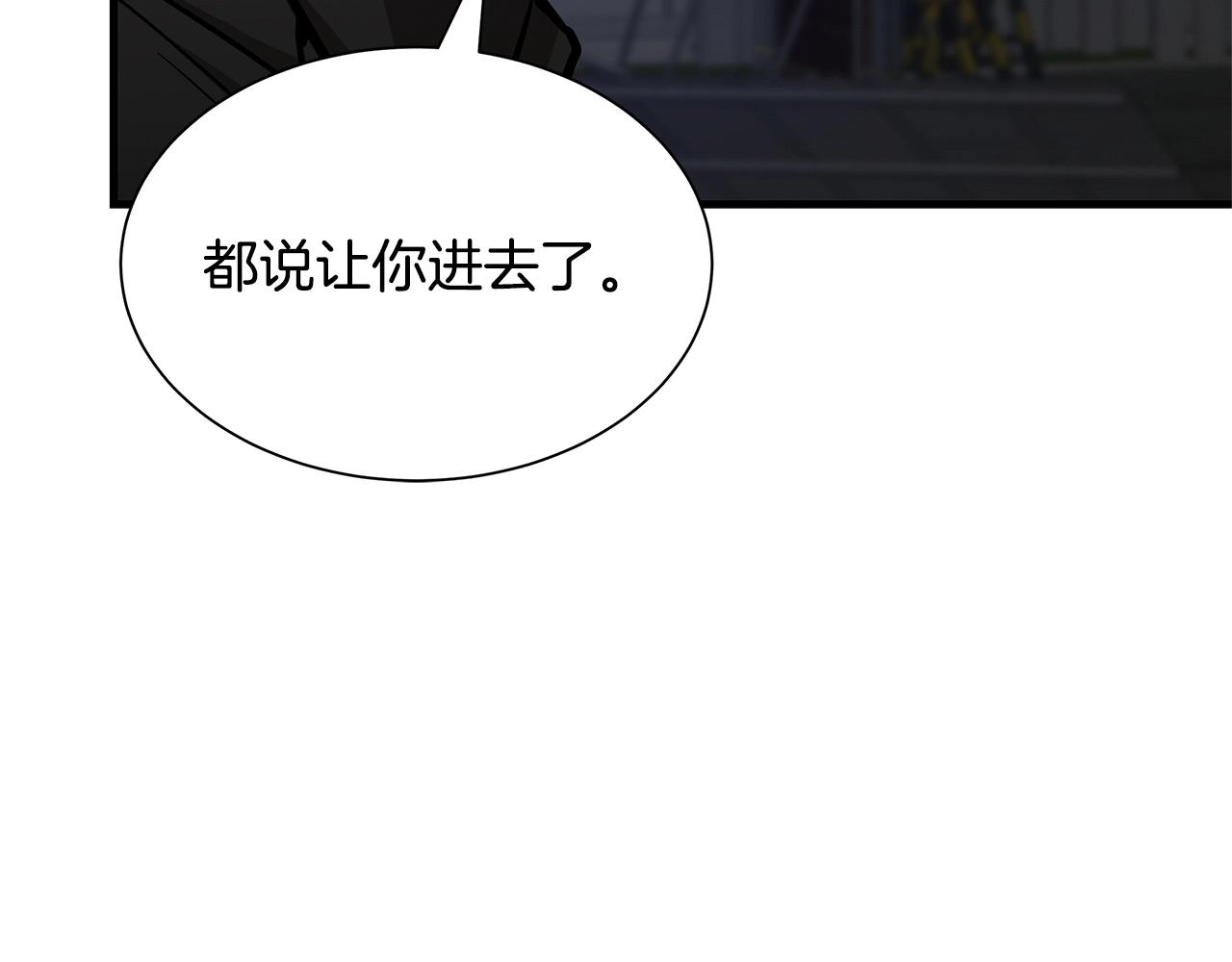 第110话 感染边缘222