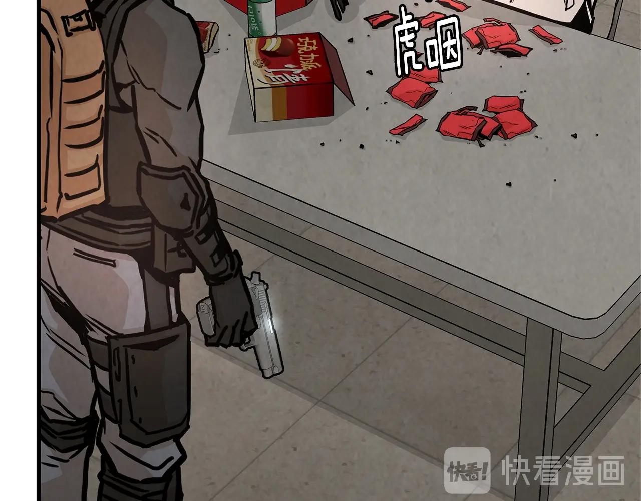 第35话 新的情报75