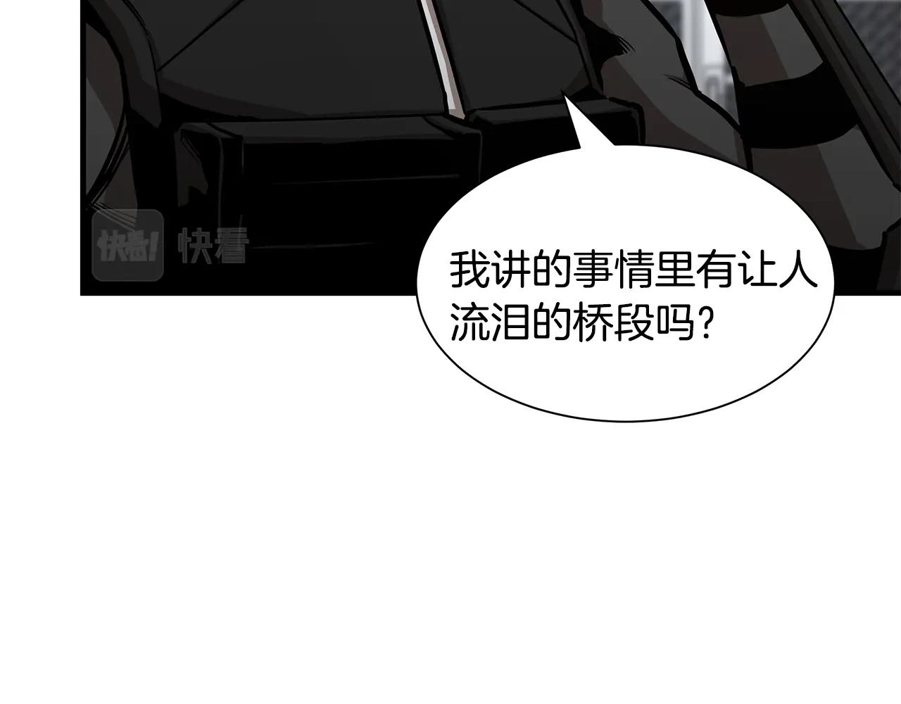 第90话 狂欢73