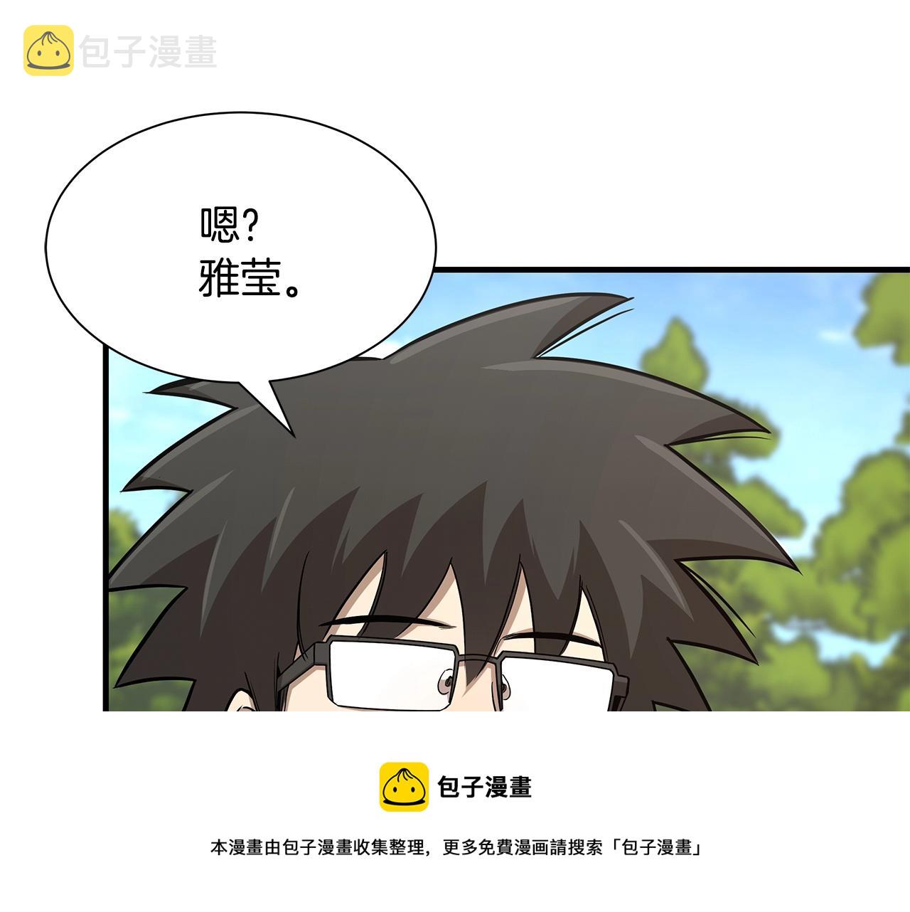 第92话 扬帆起航16