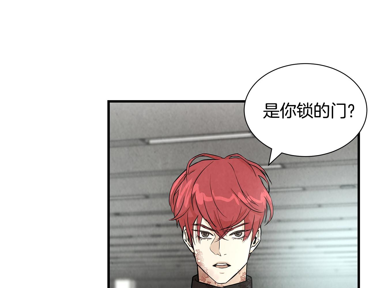 第11话 人群中的歧义60