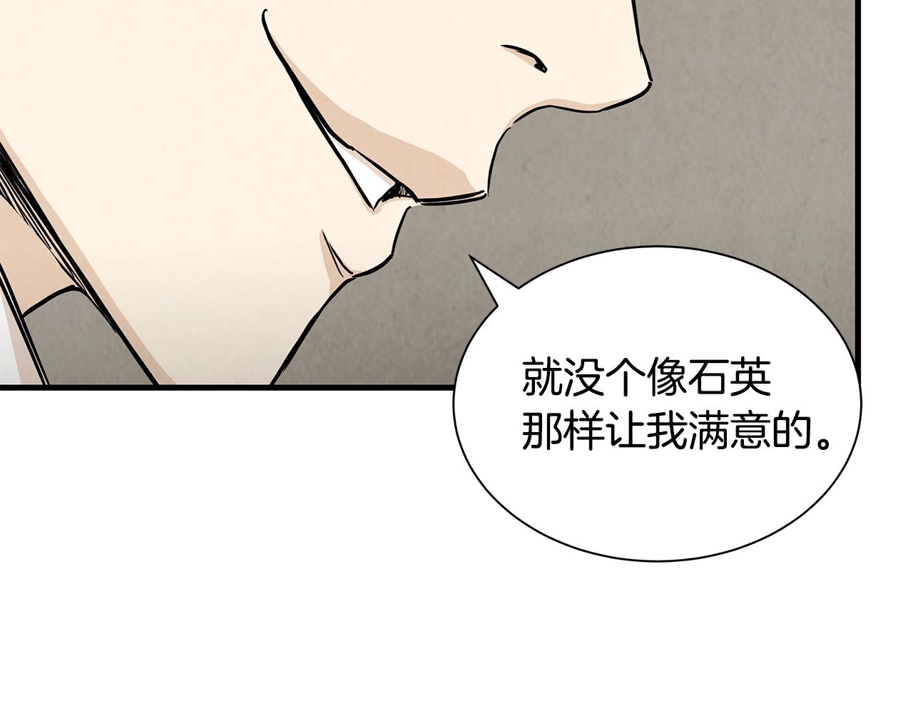 第19话 潜入105