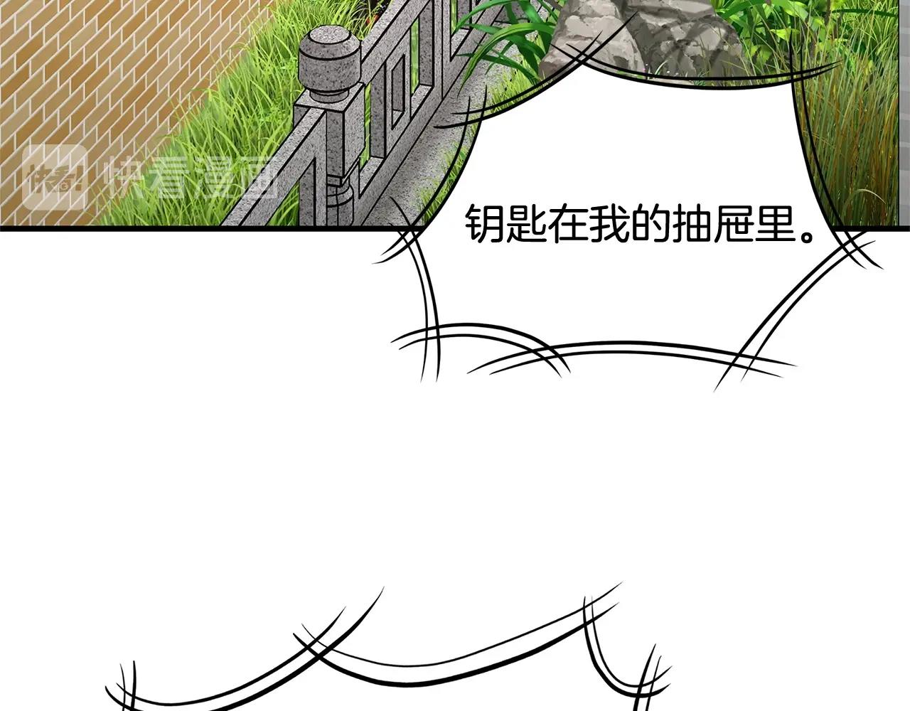 第62话 我免疫了？123