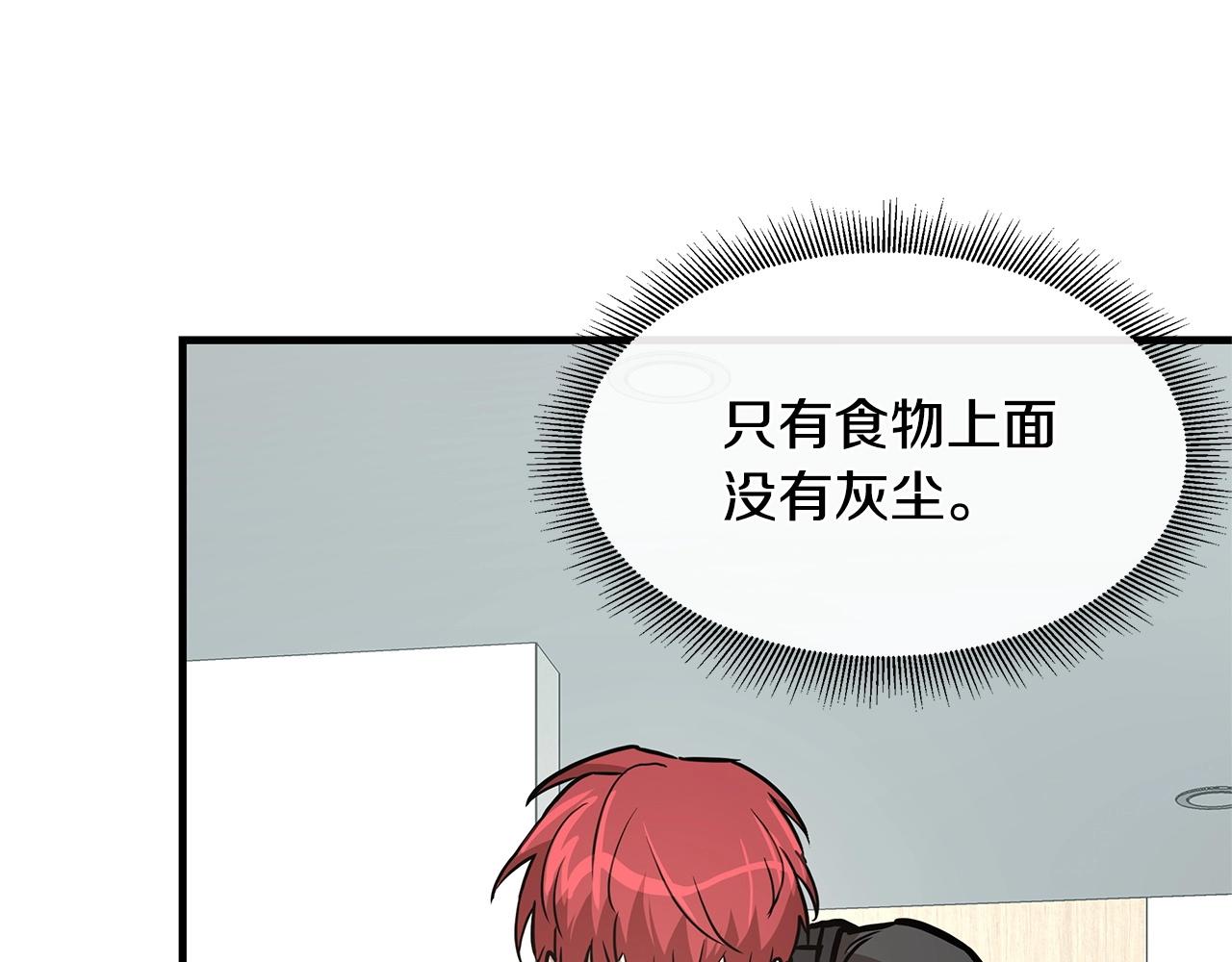 第41话 备战吧168