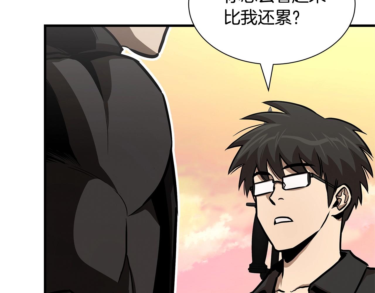 第70话 陷阱47