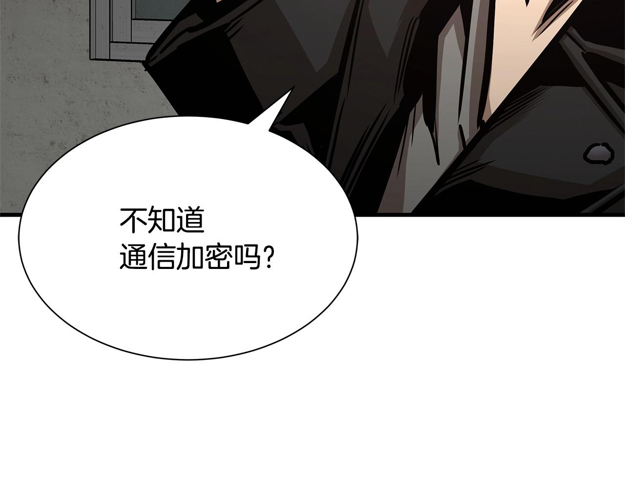 第48话 清算时刻125