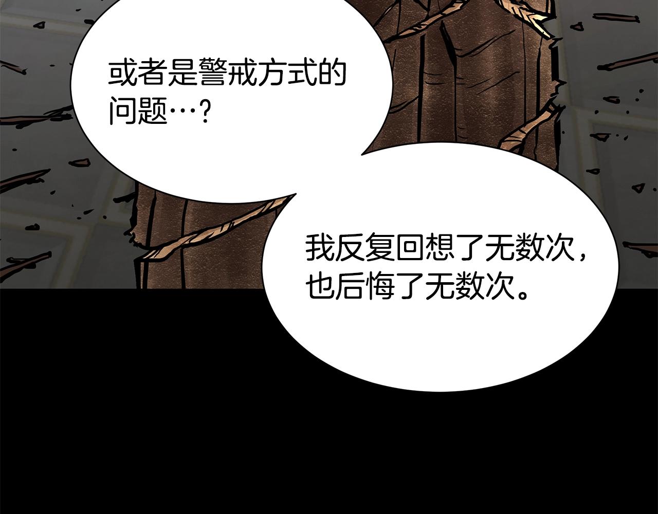 第114话 争风吃醋147
