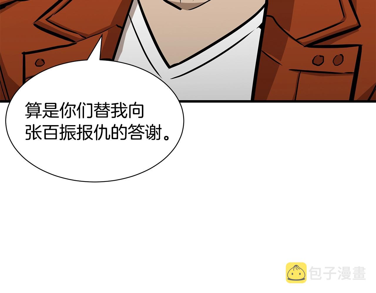 第119话 再入险境51