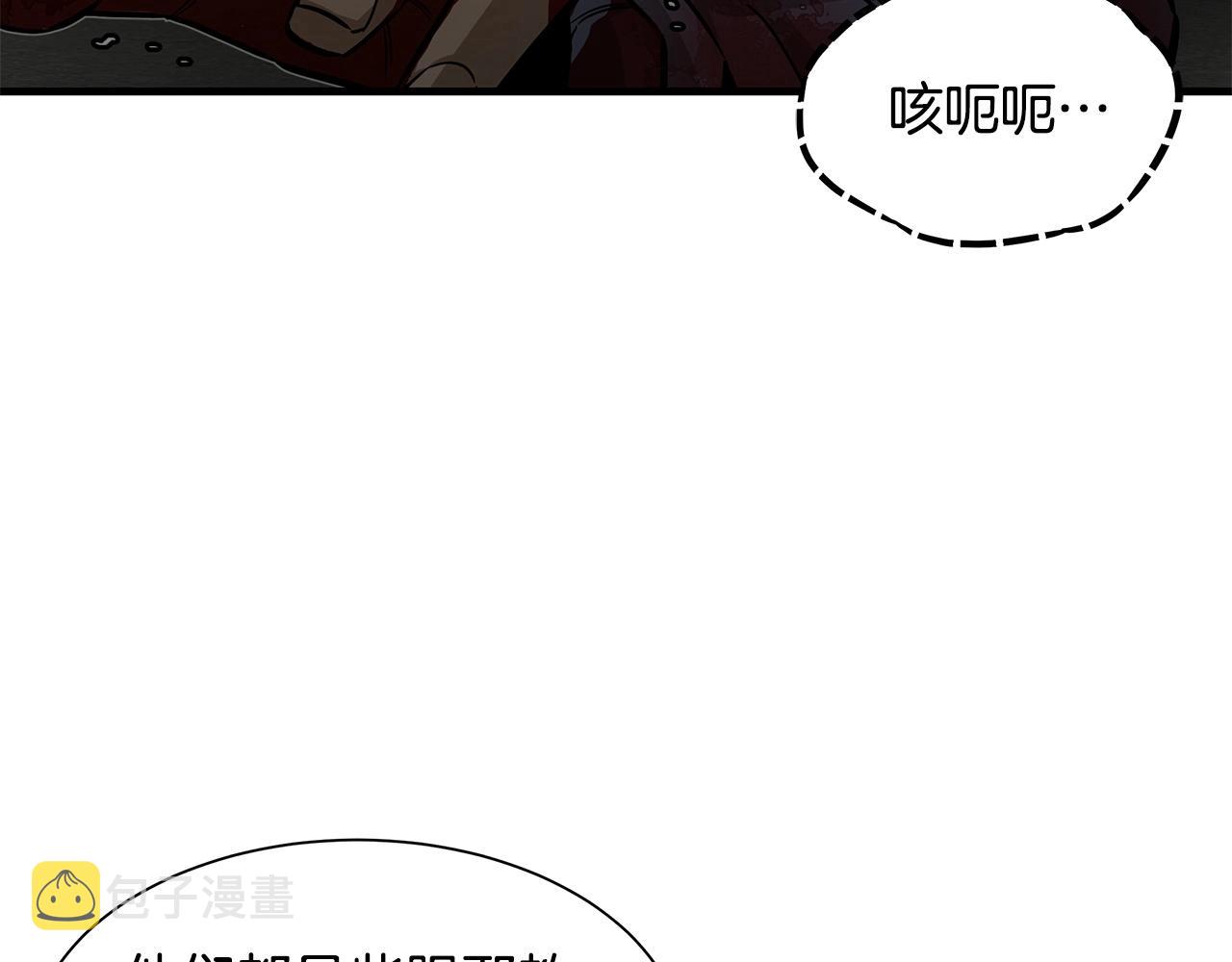 第103话 军舰归我了48