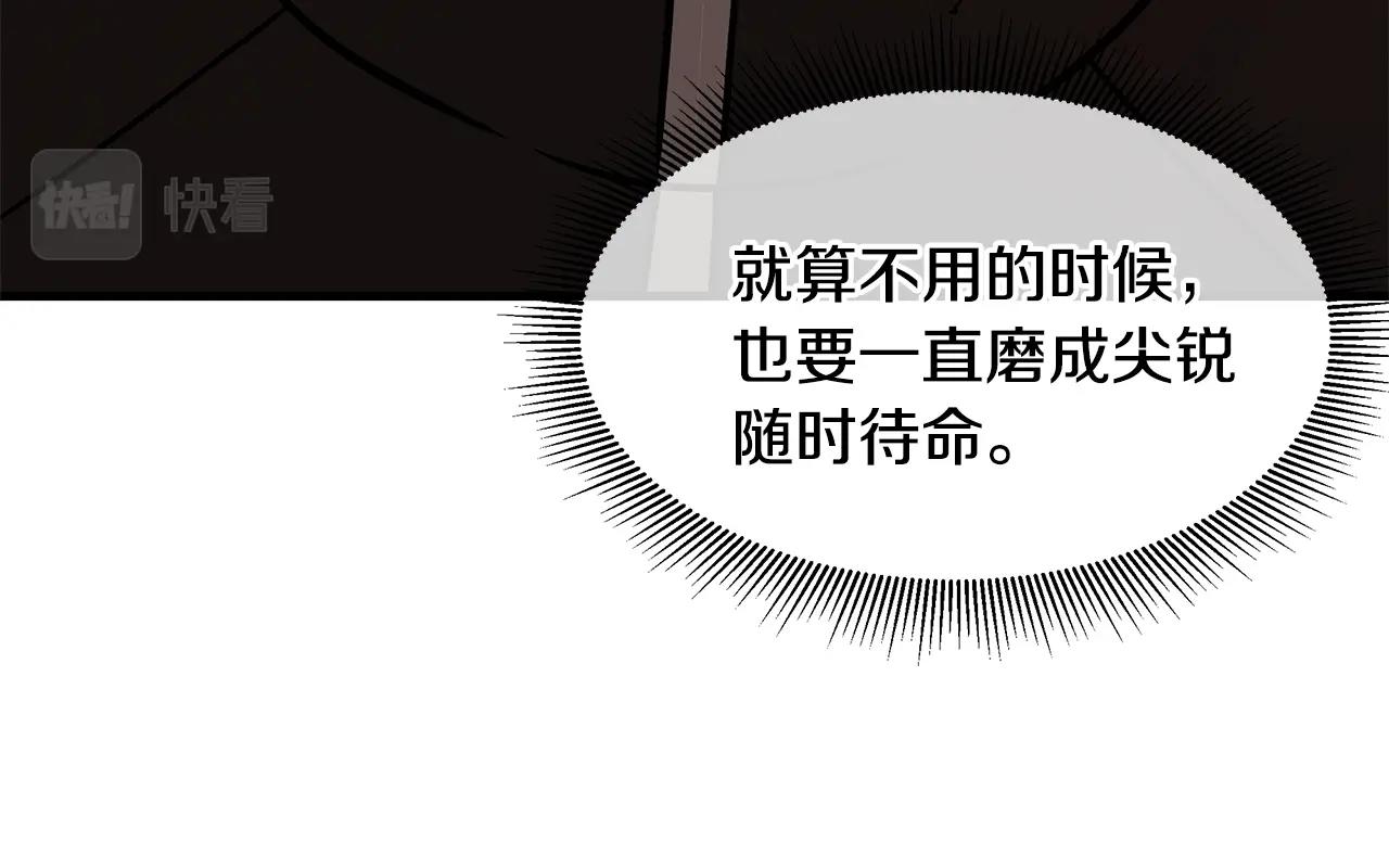 第93话 缴获物资137