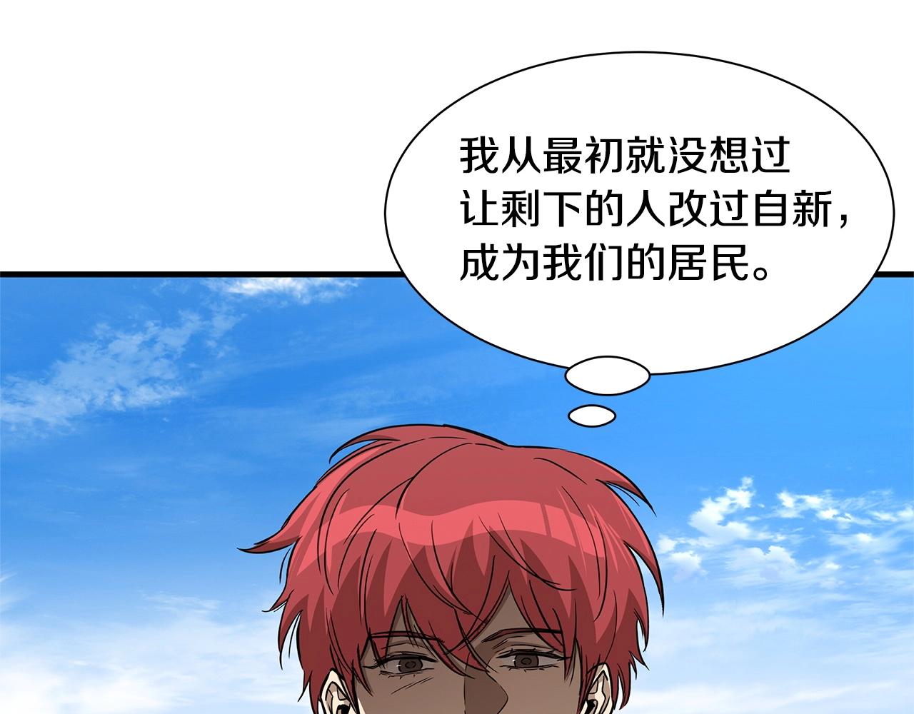 第104话 厌倦65