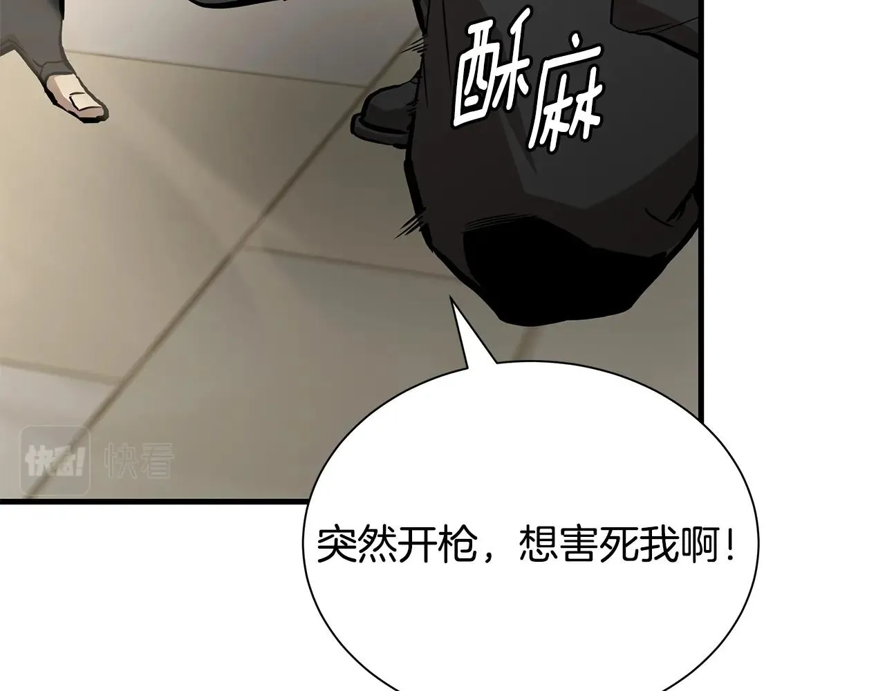 第164话 调皮157