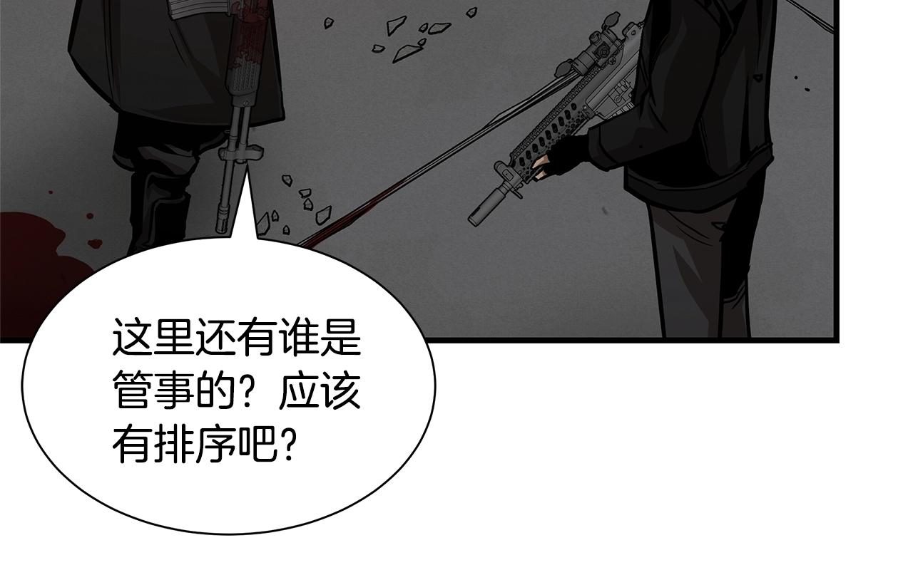 第84话 代恶人133