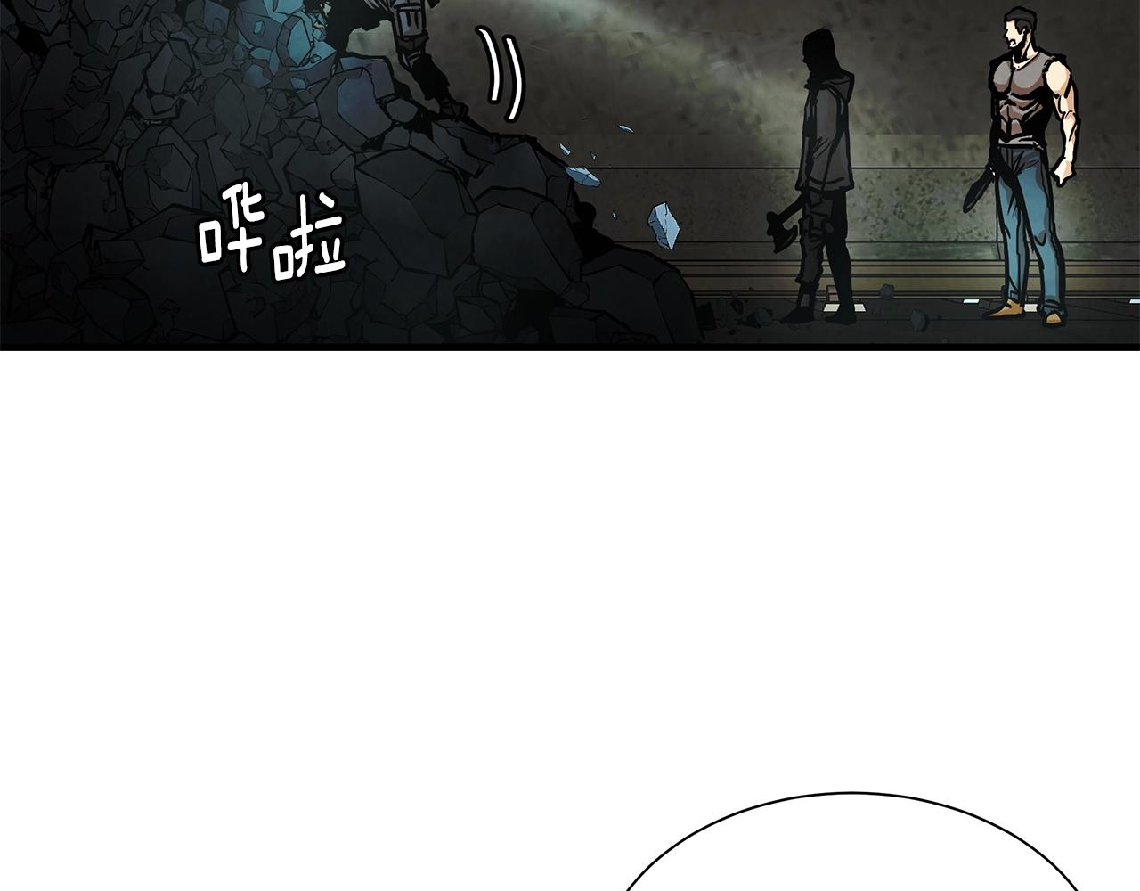 第29话 终结尸潮134