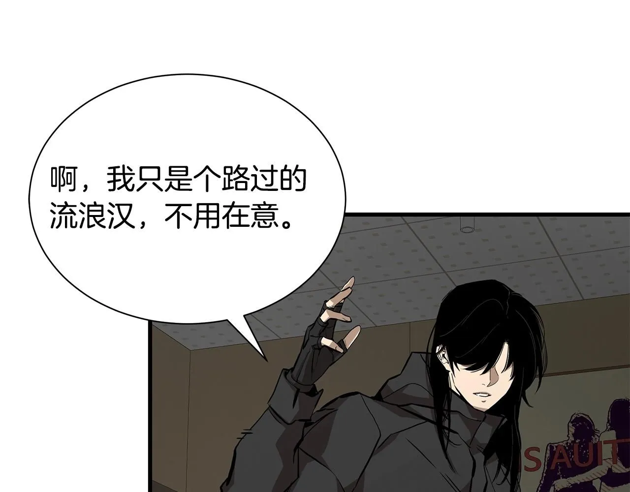 第166话 糟糕的世界70