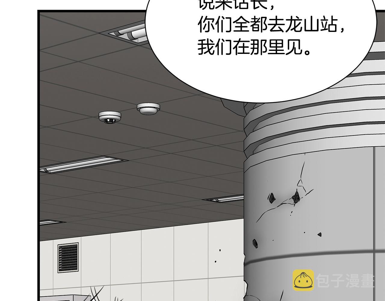 第129话 蛇型变种123