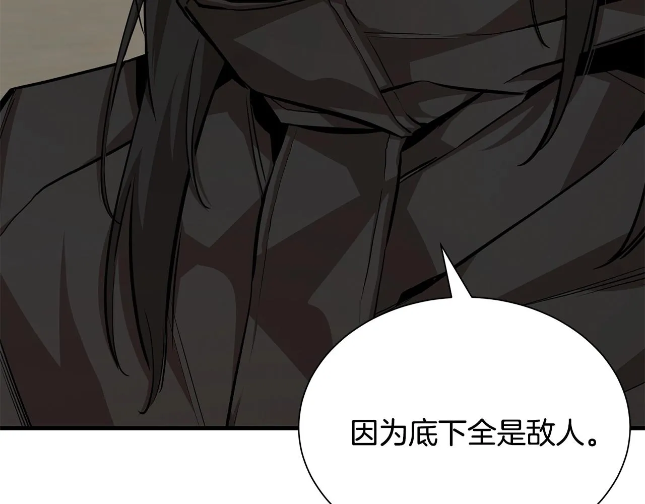 第164话 调皮126